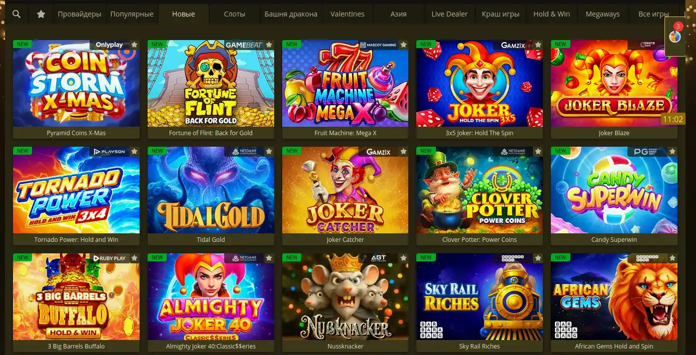 Frank casino регистрация и бонусы